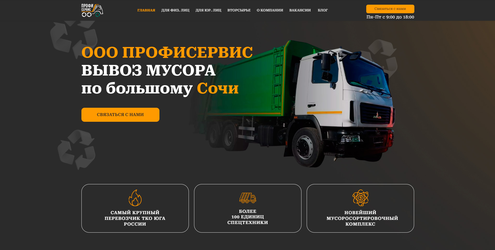 Воспроизведение